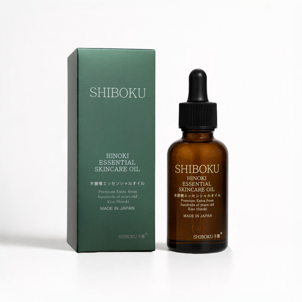 スキンケアオイル（28ml）