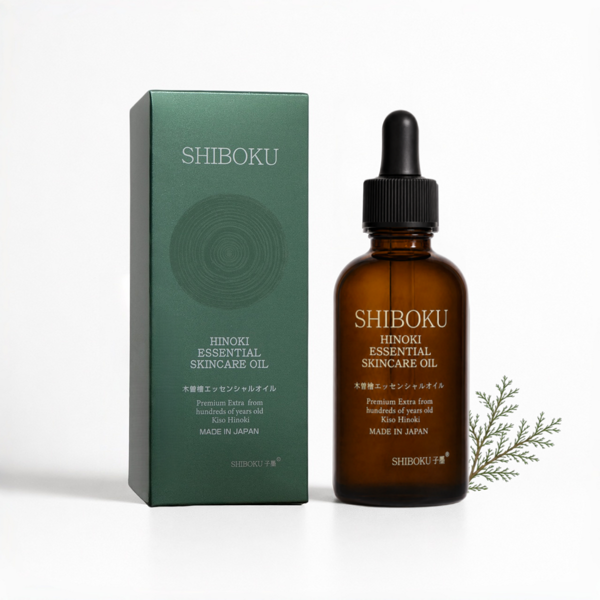 スキンケアオイル（60ml）