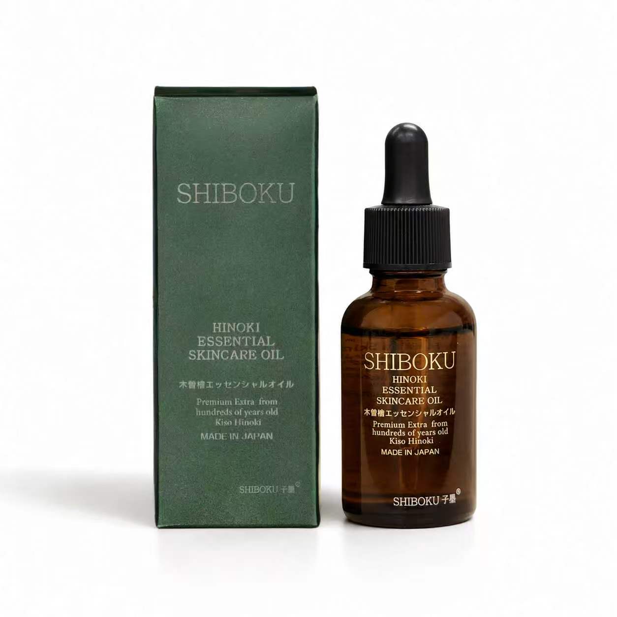 スキンケアオイル（28ml）