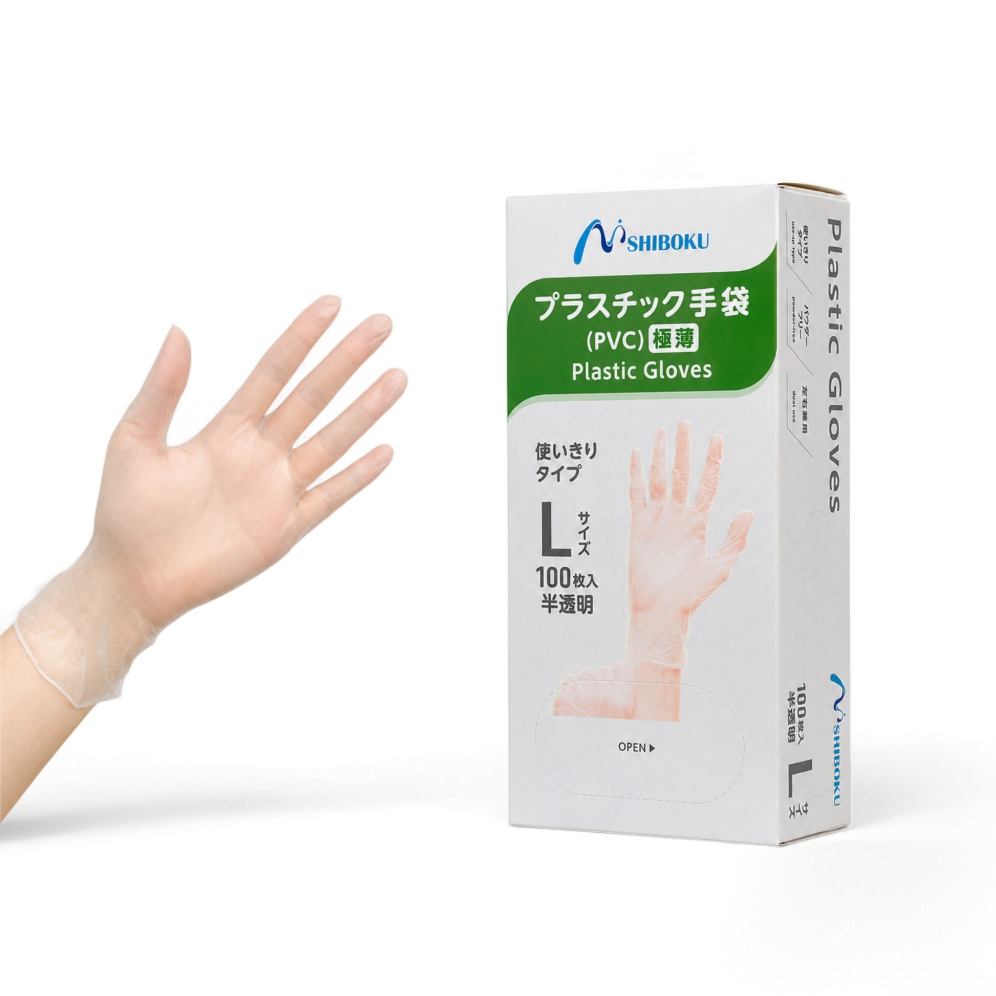 高品質パウダーフリー プラスチック手袋（PVC製）