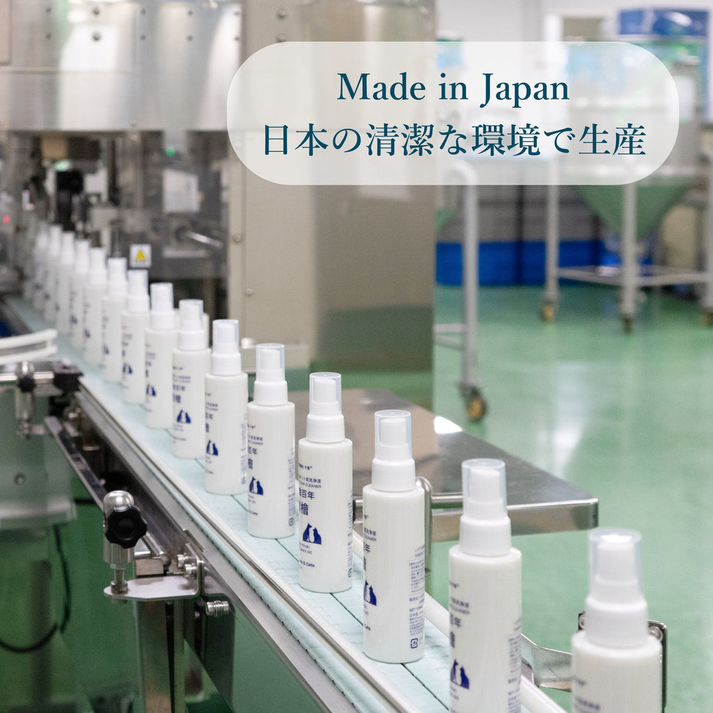 ペット耳洗浄液