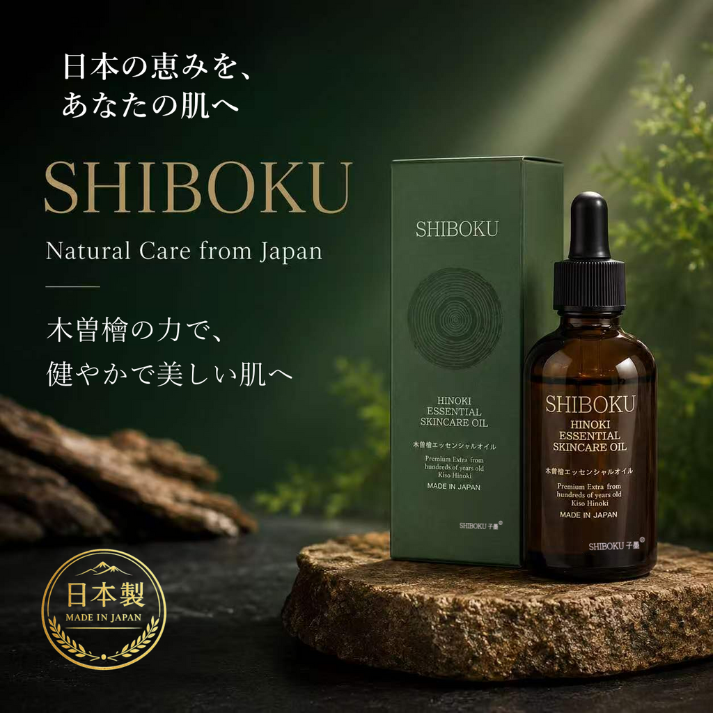 スキンケアオイル（28ml）