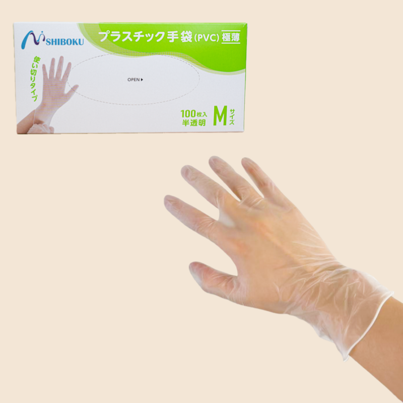 高品質パウダーフリー プラスチック手袋（PVC製）
